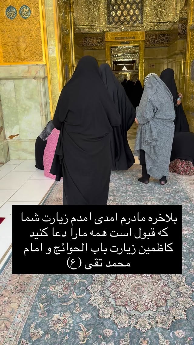  جدید ترین استوری اینستاگرام سونيا پوريامين