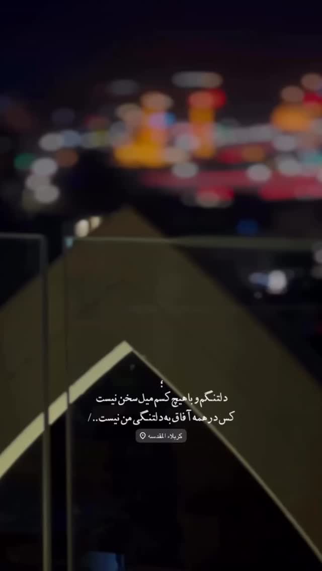  جدید ترین استوری اینستاگرام سونيا پوريامين