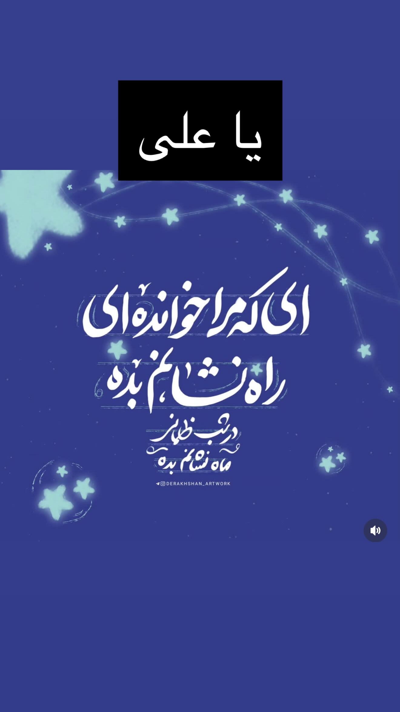  جدید ترین استوری اینستاگرام سونيا پوريامين
