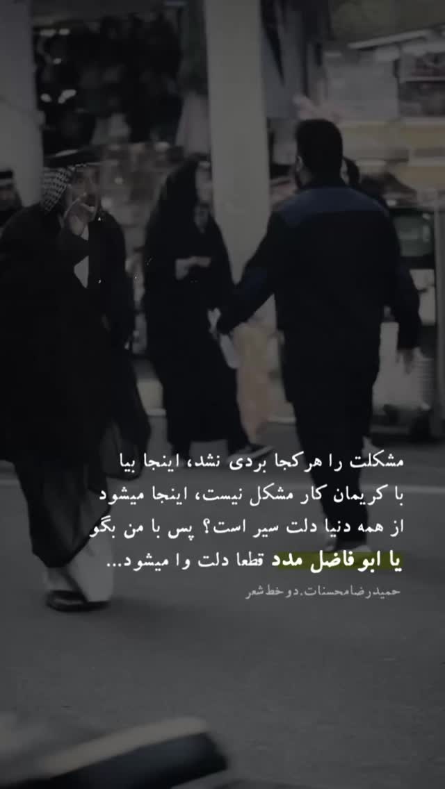  جدید ترین استوری اینستاگرام سونيا پوريامين