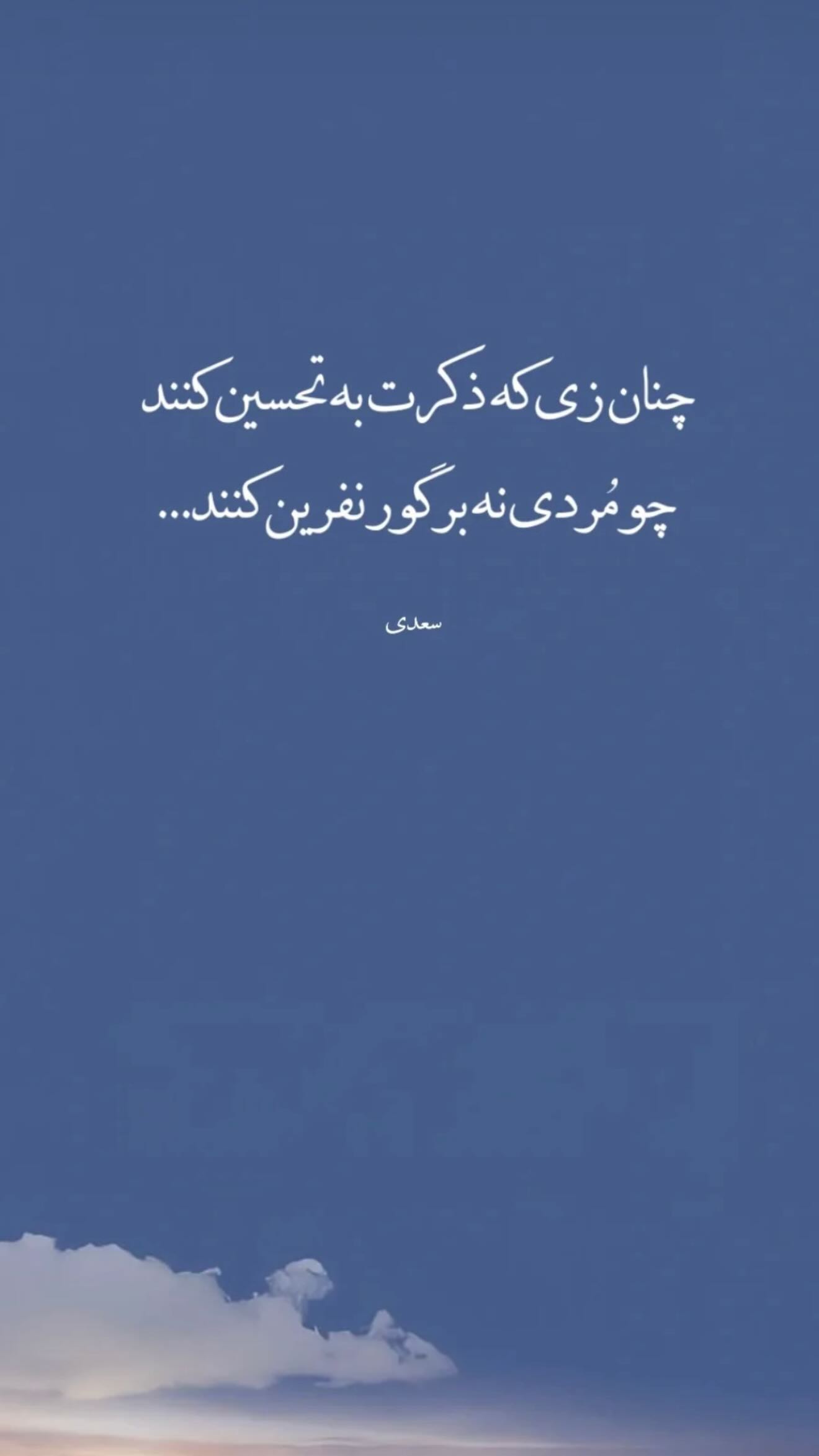  جدید ترین استوری اینستاگرام سونيا پوريامين