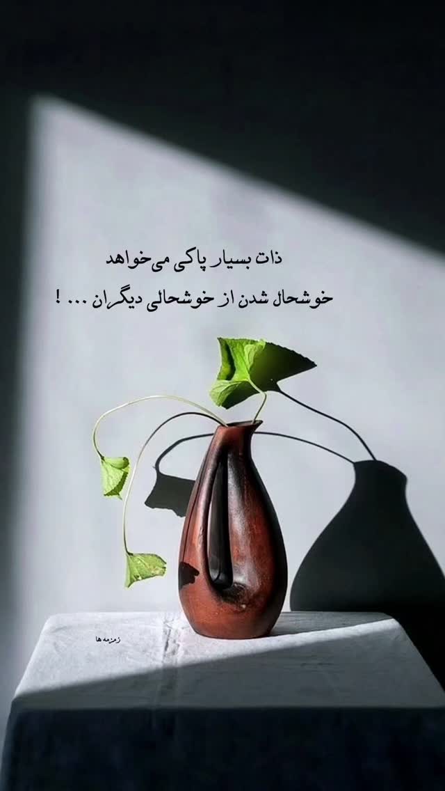  جدید ترین استوری اینستاگرام سونيا پوريامين