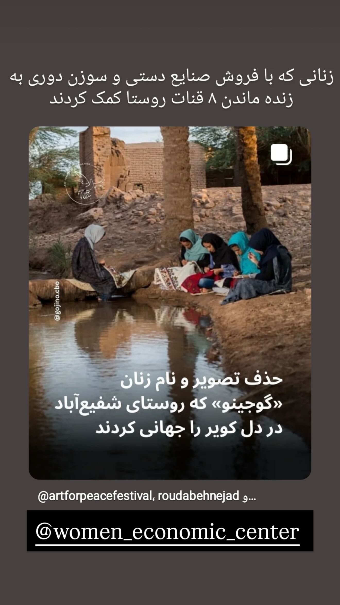  جدید ترین استوری اینستاگرام سونيا پوريامين