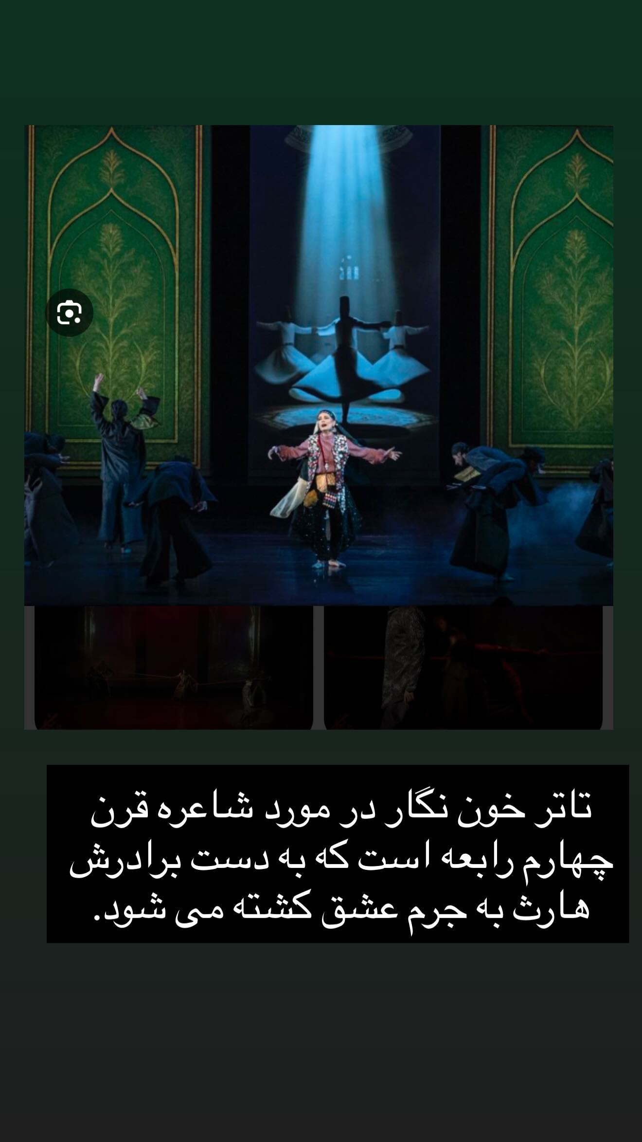  جدید ترین استوری اینستاگرام سونيا پوريامين