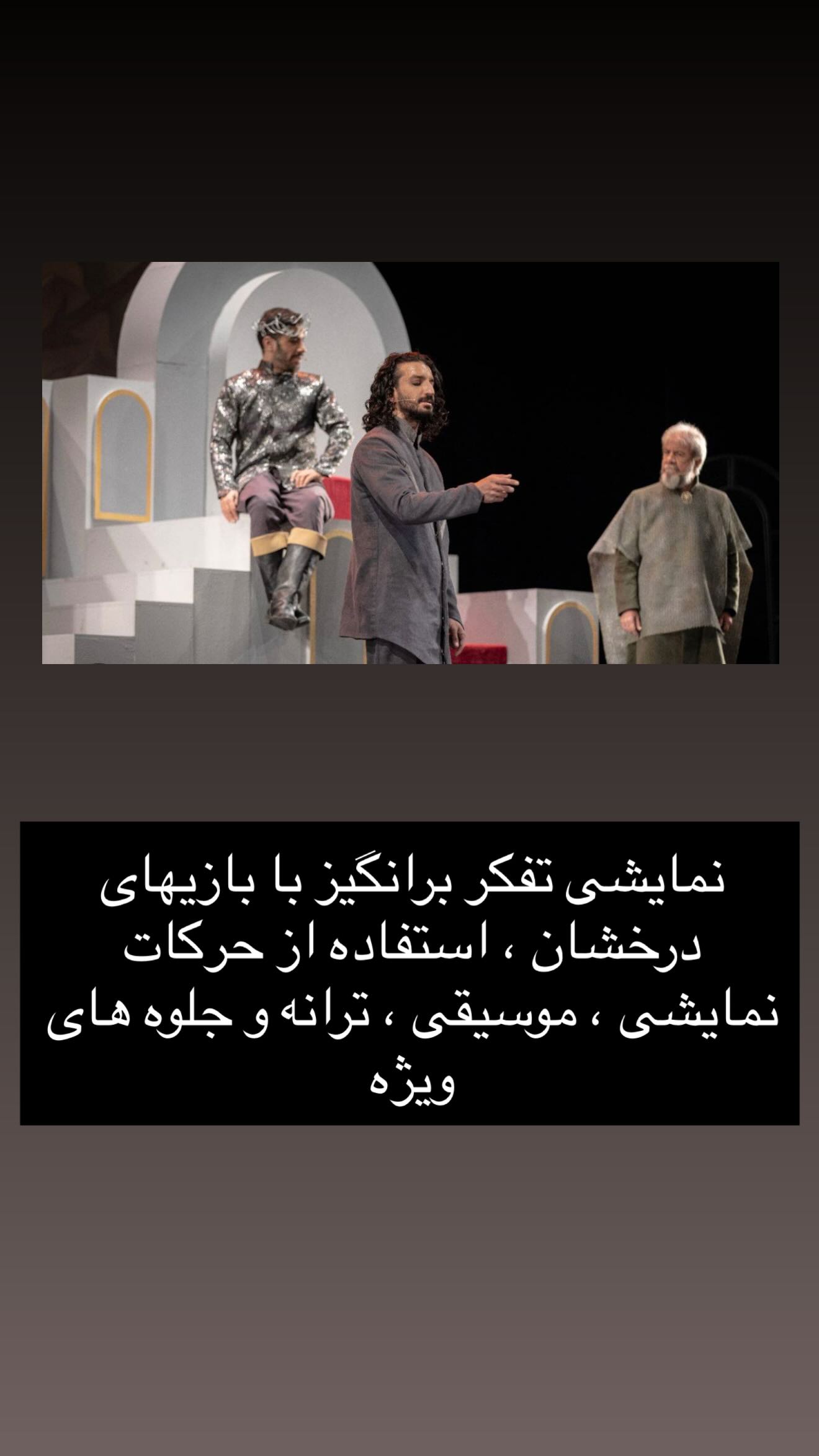  جدید ترین استوری اینستاگرام سونيا پوريامين