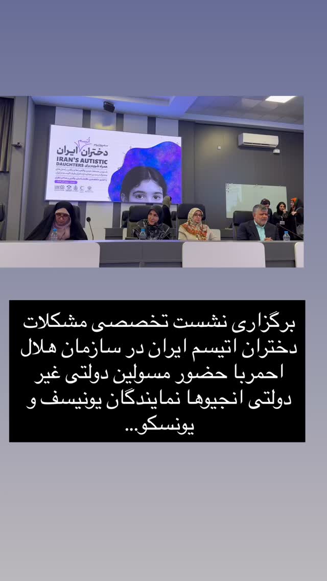  جدید ترین استوری اینستاگرام سونيا پوريامين