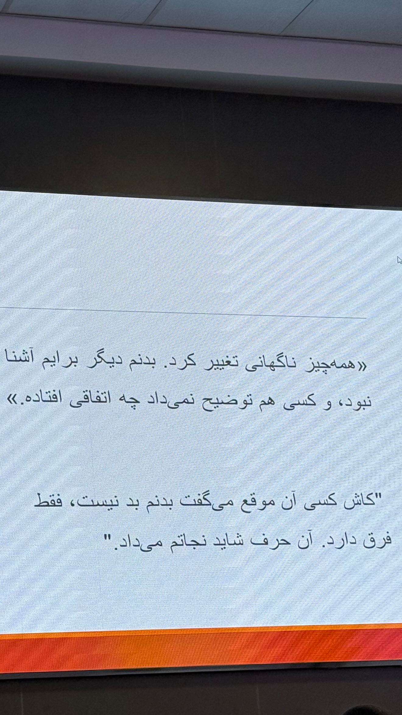  جدید ترین استوری اینستاگرام سونيا پوريامين