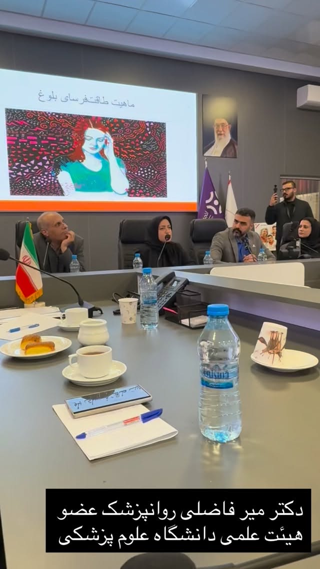  جدید ترین استوری اینستاگرام سونيا پوريامين