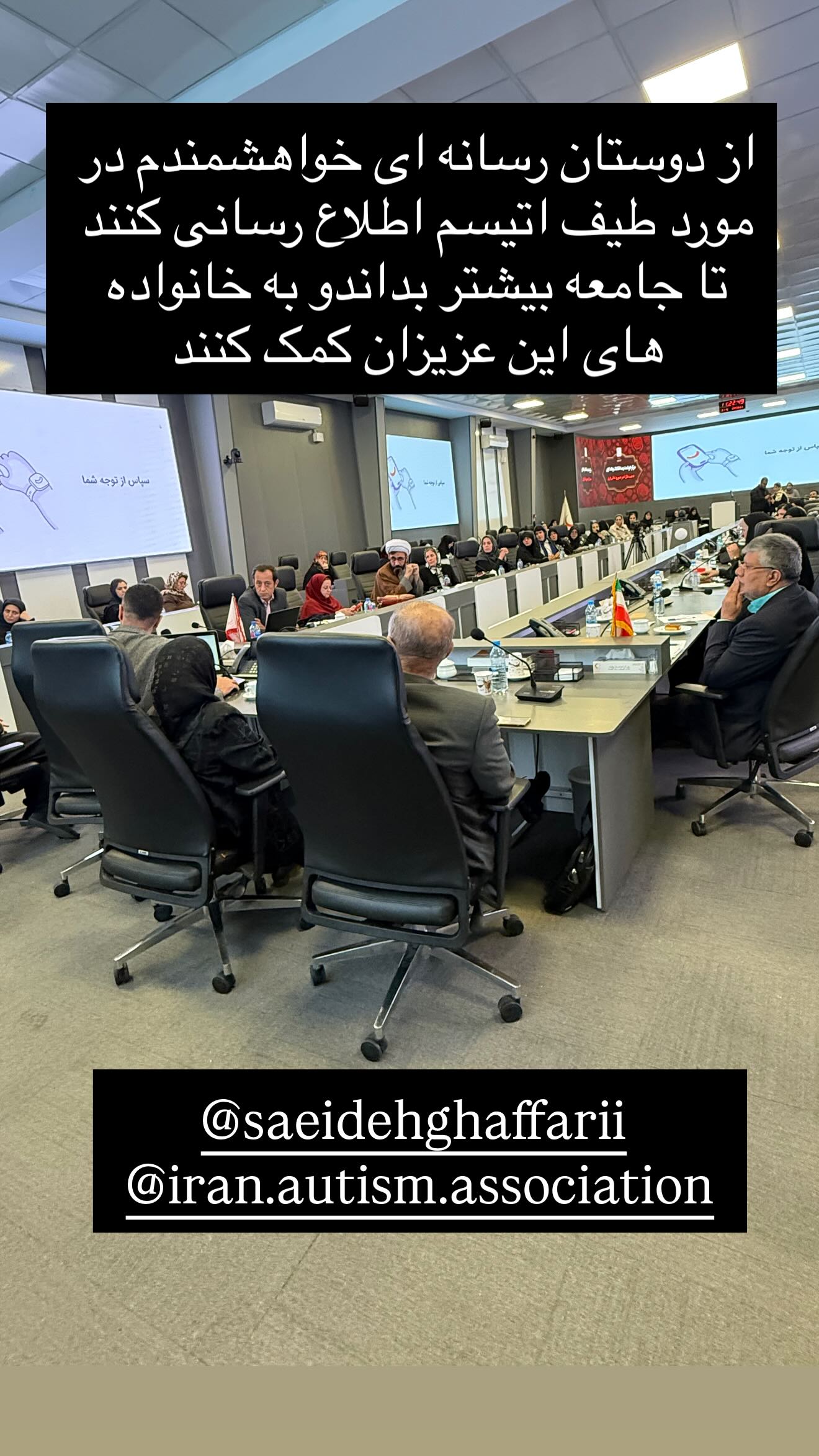  جدید ترین استوری اینستاگرام سونيا پوريامين