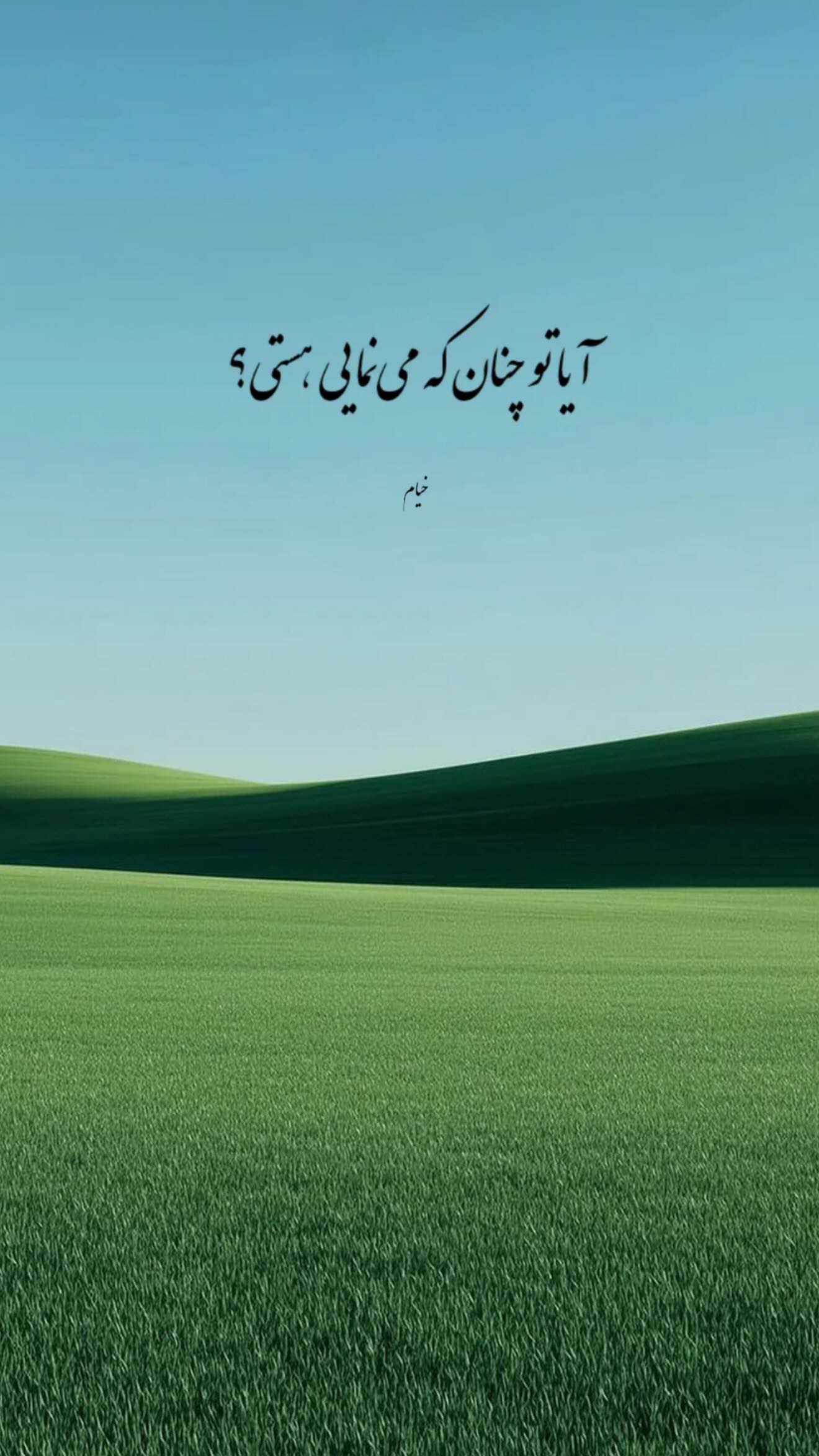  جدید ترین استوری اینستاگرام سونيا پوريامين