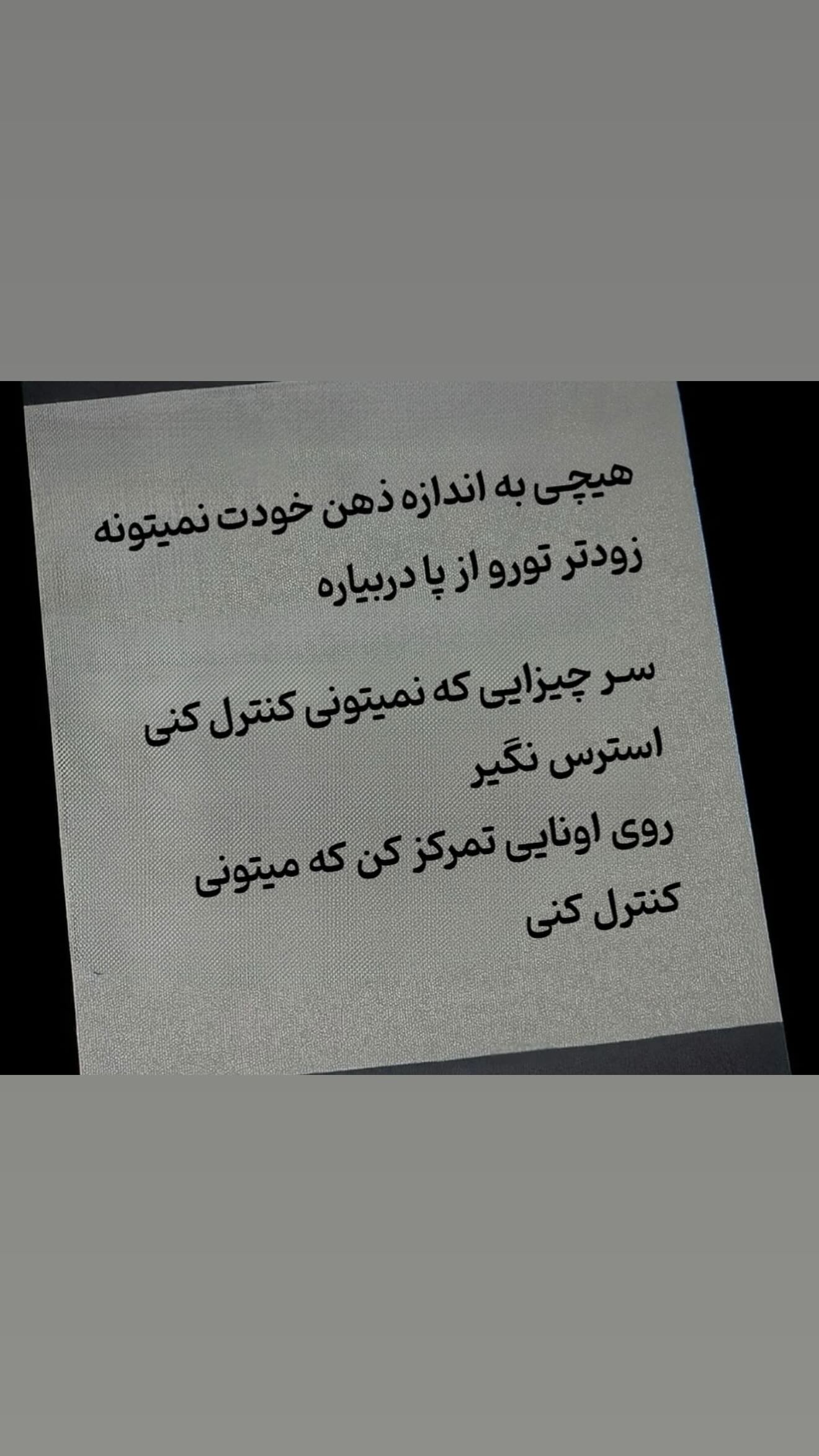  جدید ترین استوری اینستاگرام سونيا پوريامين