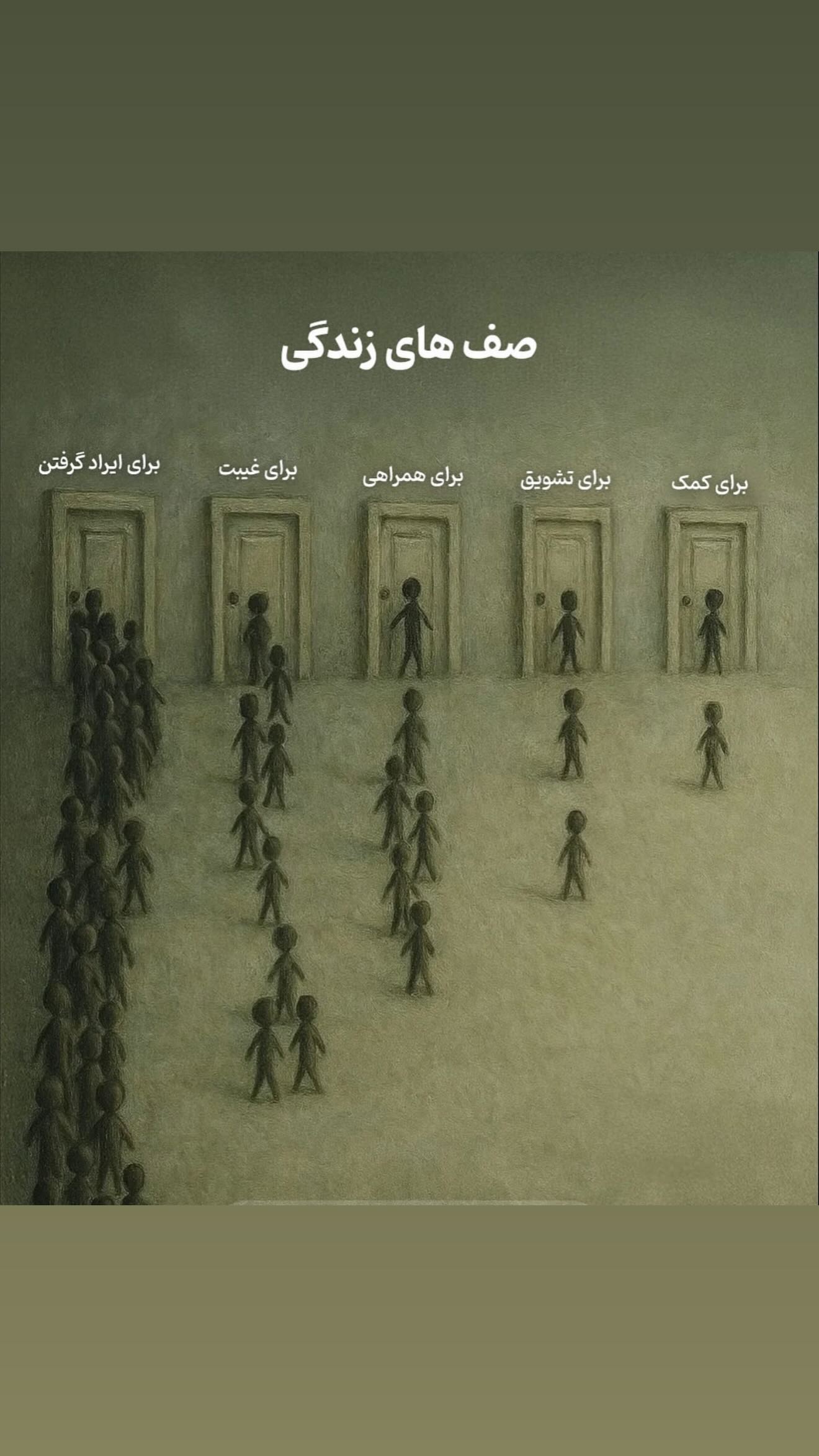  جدید ترین استوری اینستاگرام سونيا پوريامين