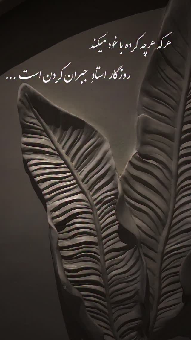  جدید ترین استوری اینستاگرام سونيا پوريامين