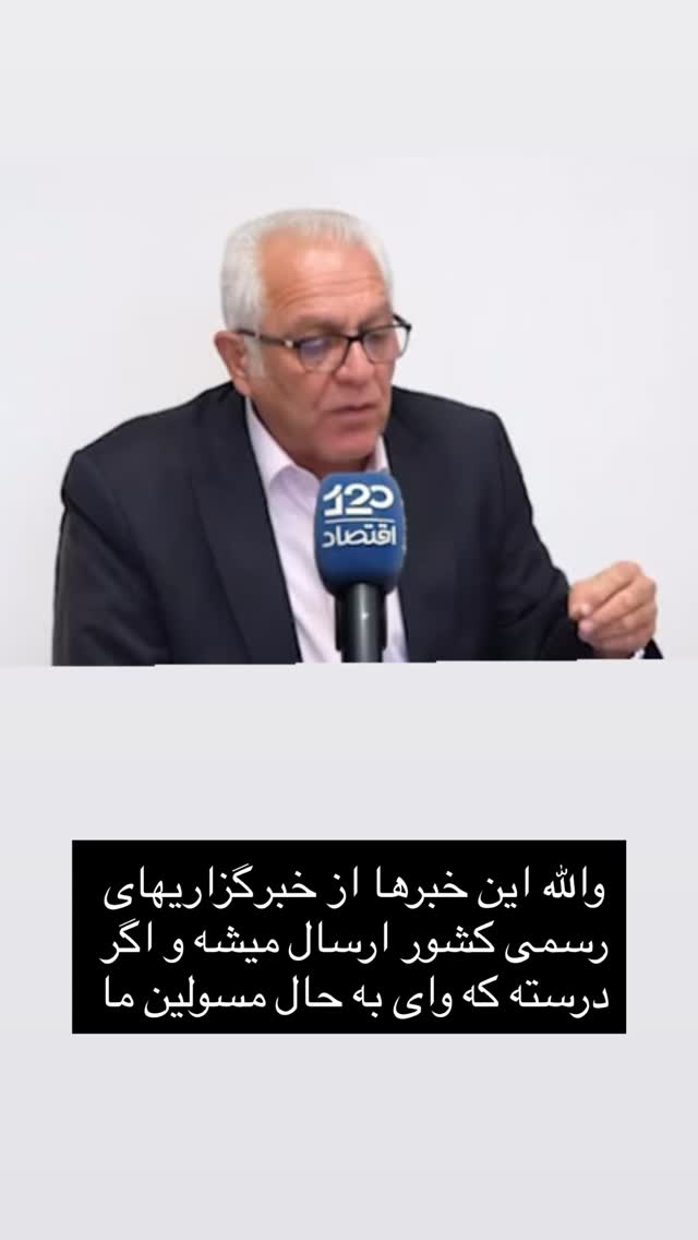  جدید ترین استوری اینستاگرام سونيا پوريامين