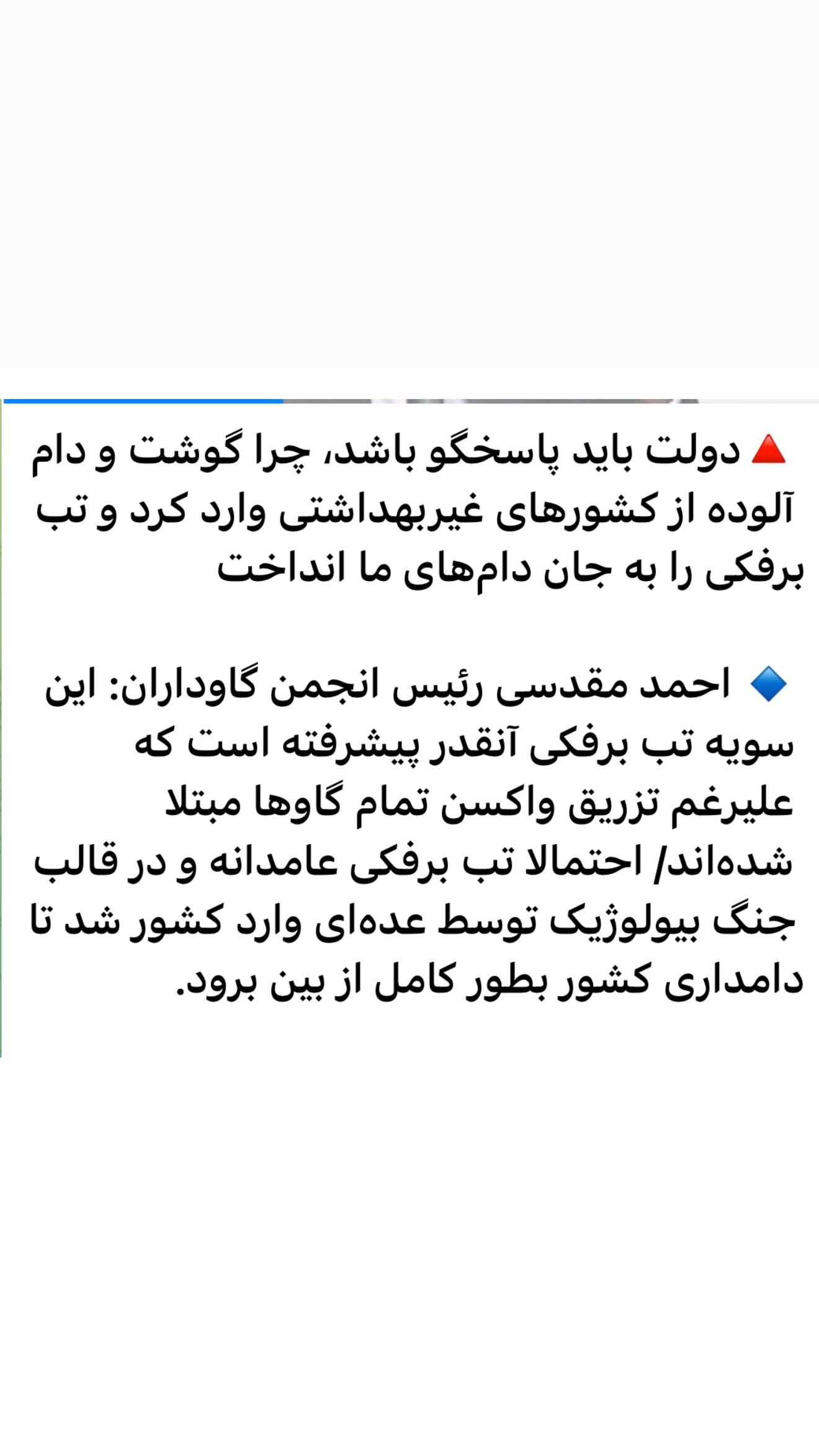  جدید ترین استوری اینستاگرام سونيا پوريامين
