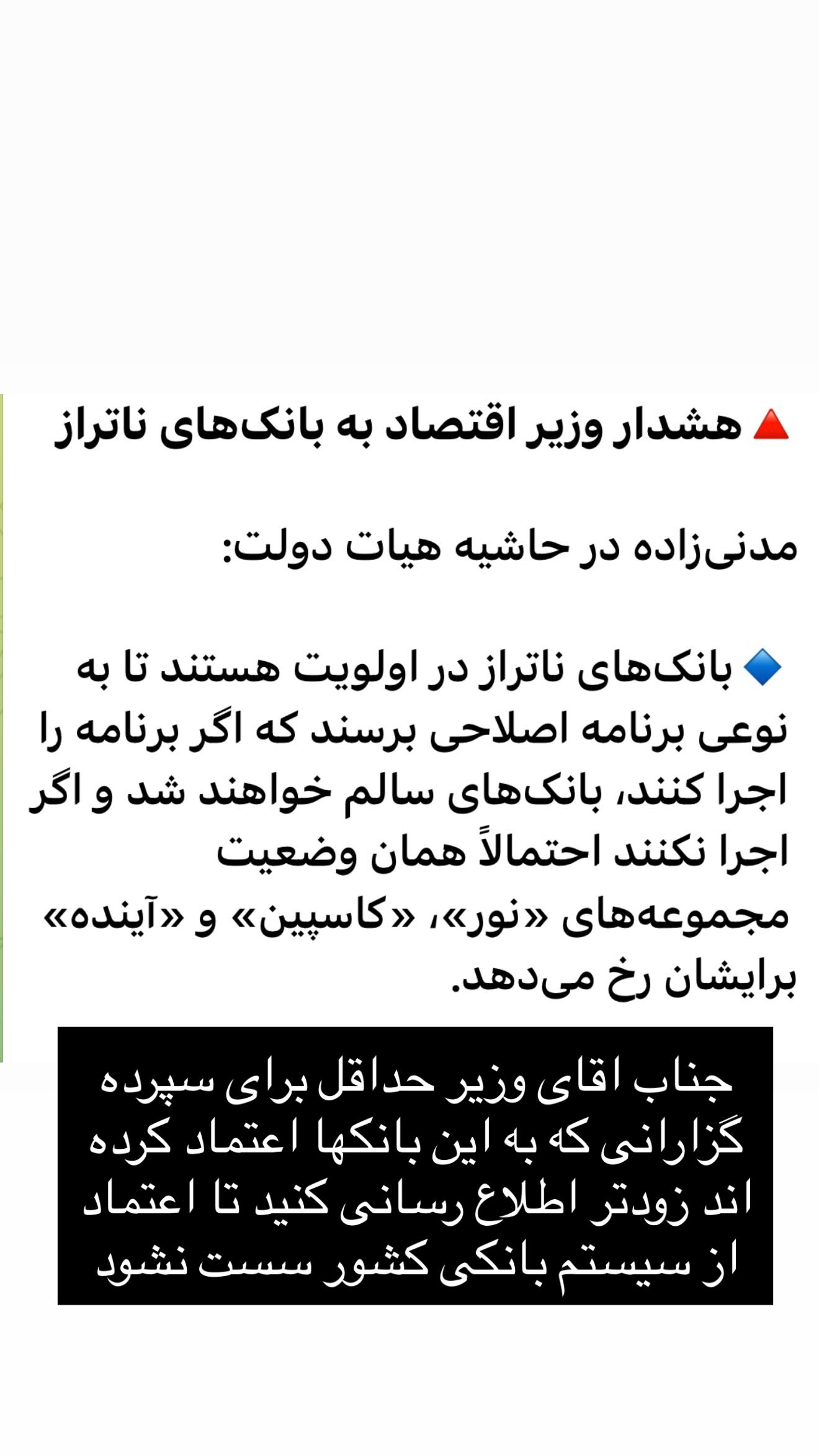  جدید ترین استوری اینستاگرام سونيا پوريامين