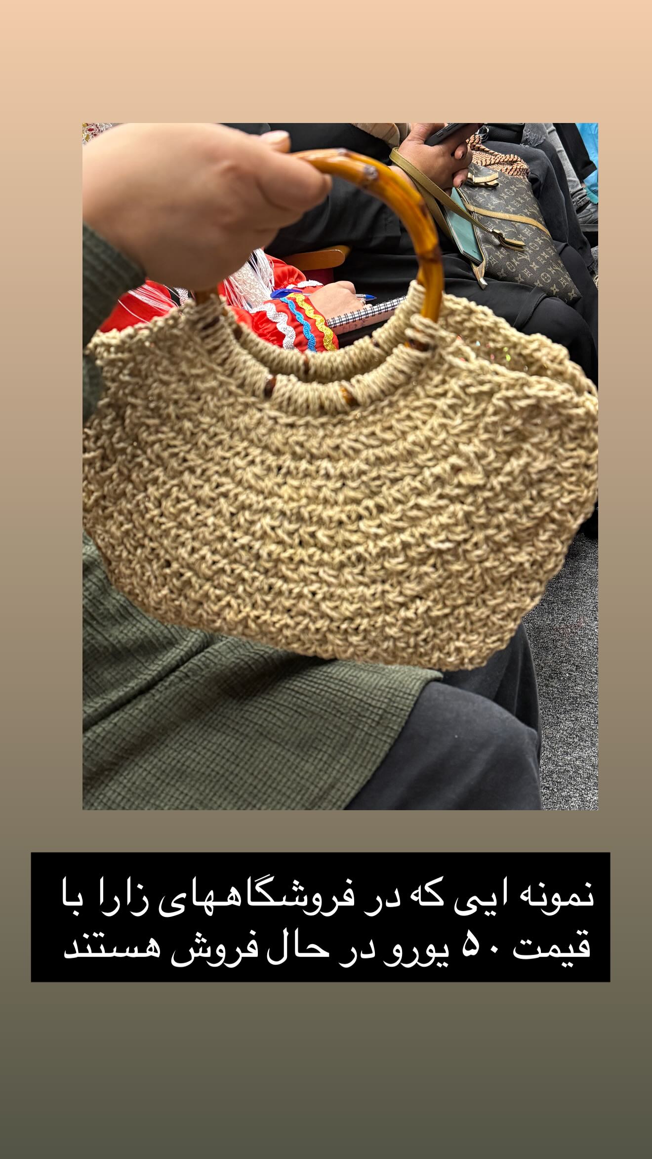  جدید ترین استوری اینستاگرام سونيا پوريامين