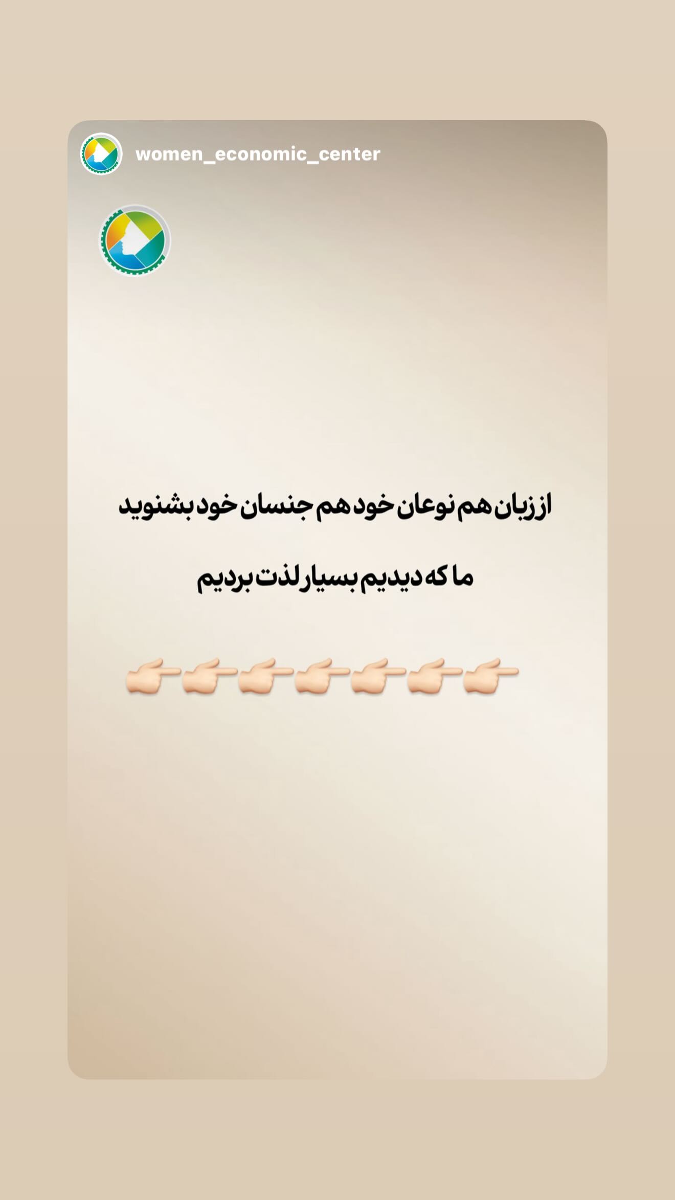  جدید ترین استوری اینستاگرام سونيا پوريامين