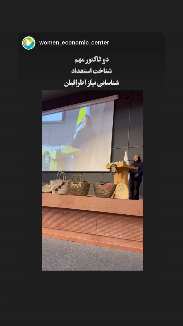  جدید ترین استوری اینستاگرام سونيا پوريامين