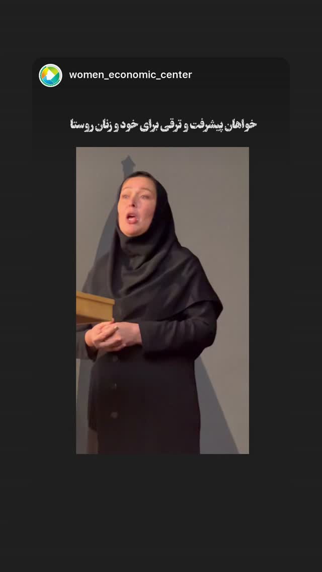 جدید ترین استوری اینستاگرام سونيا پوريامين