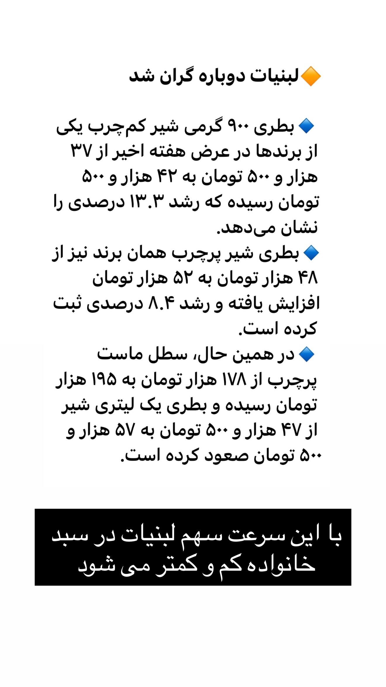  جدید ترین استوری اینستاگرام سونيا پوريامين