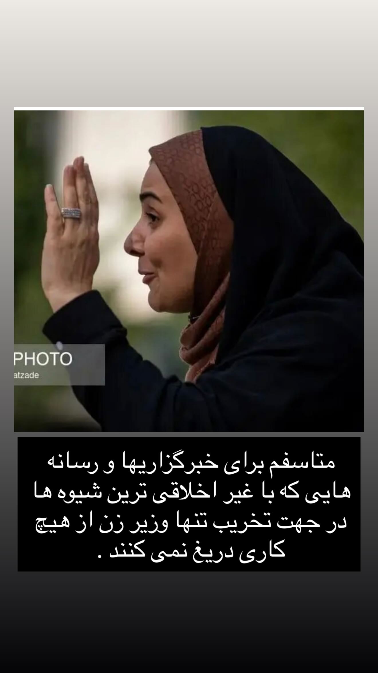  جدید ترین استوری اینستاگرام سونيا پوريامين