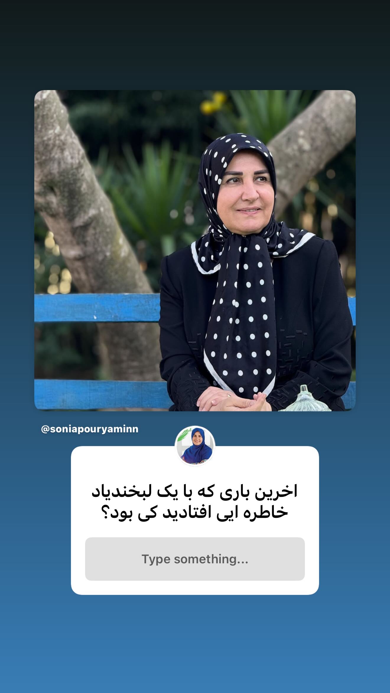  جدید ترین استوری اینستاگرام سونيا پوريامين