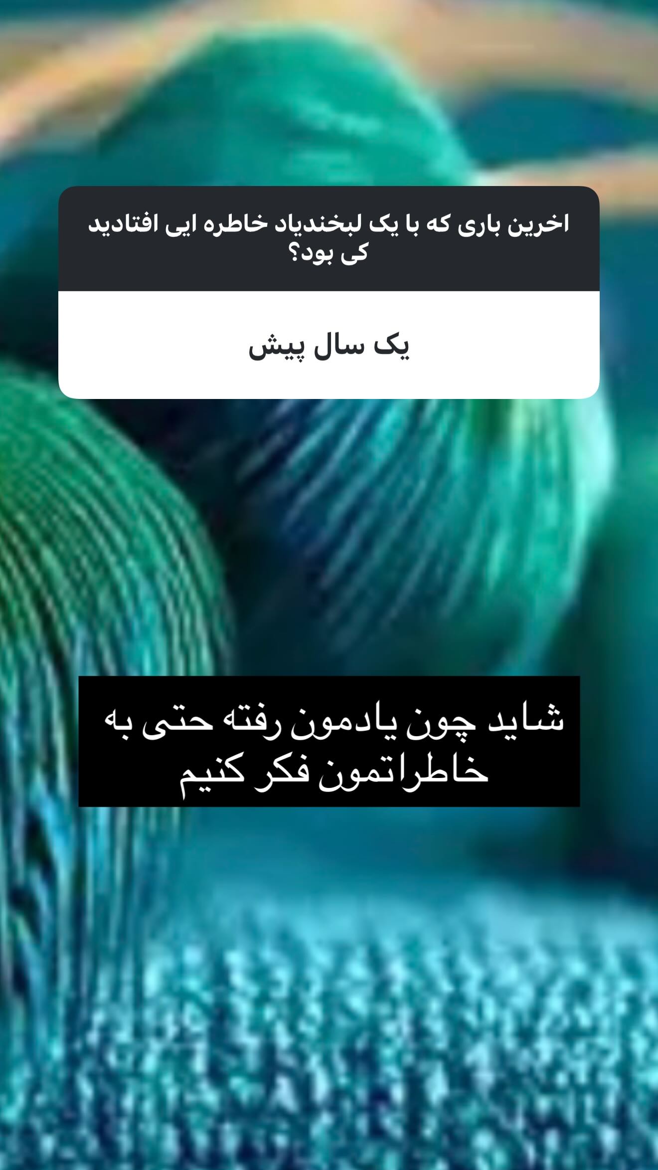  جدید ترین استوری اینستاگرام سونيا پوريامين
