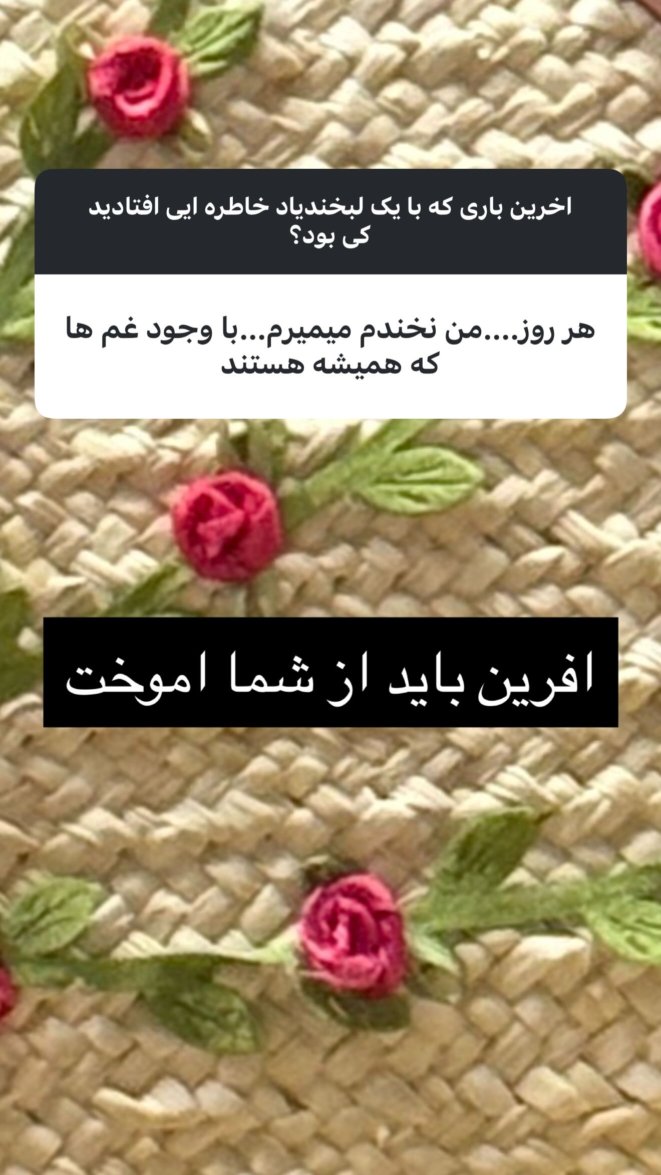  جدید ترین استوری اینستاگرام سونيا پوريامين