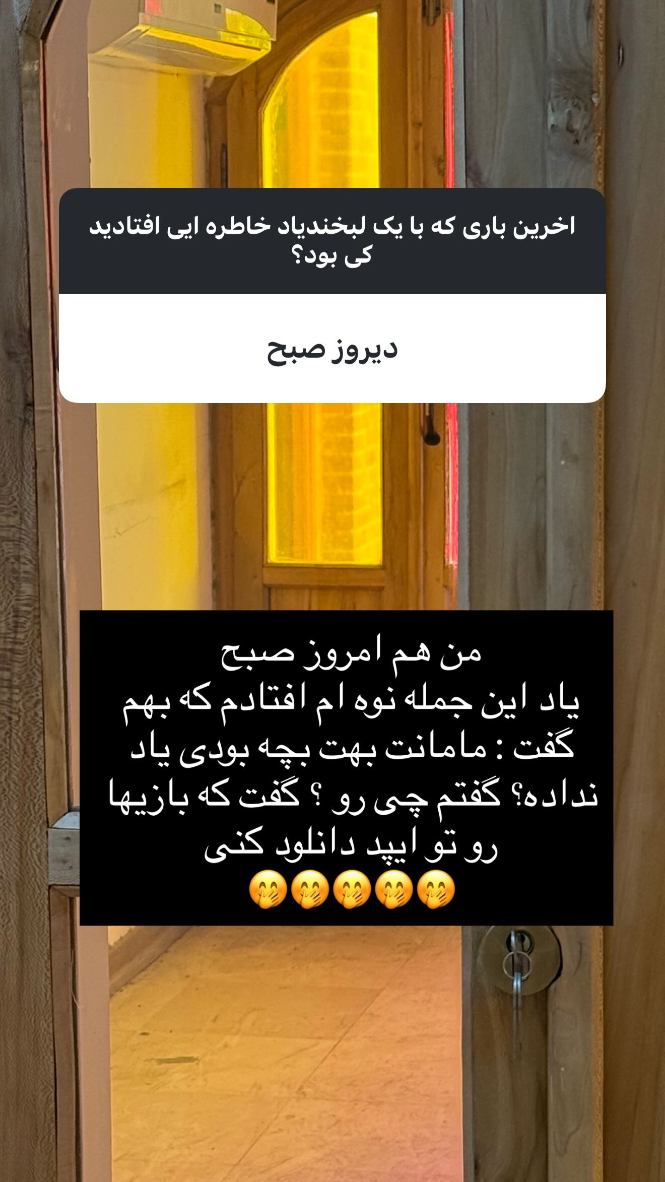  جدید ترین استوری اینستاگرام سونيا پوريامين