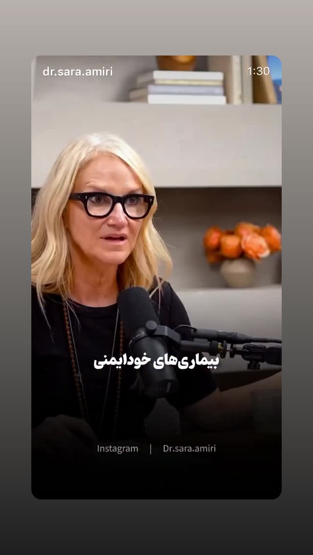  جدید ترین استوری اینستاگرام سونيا پوريامين