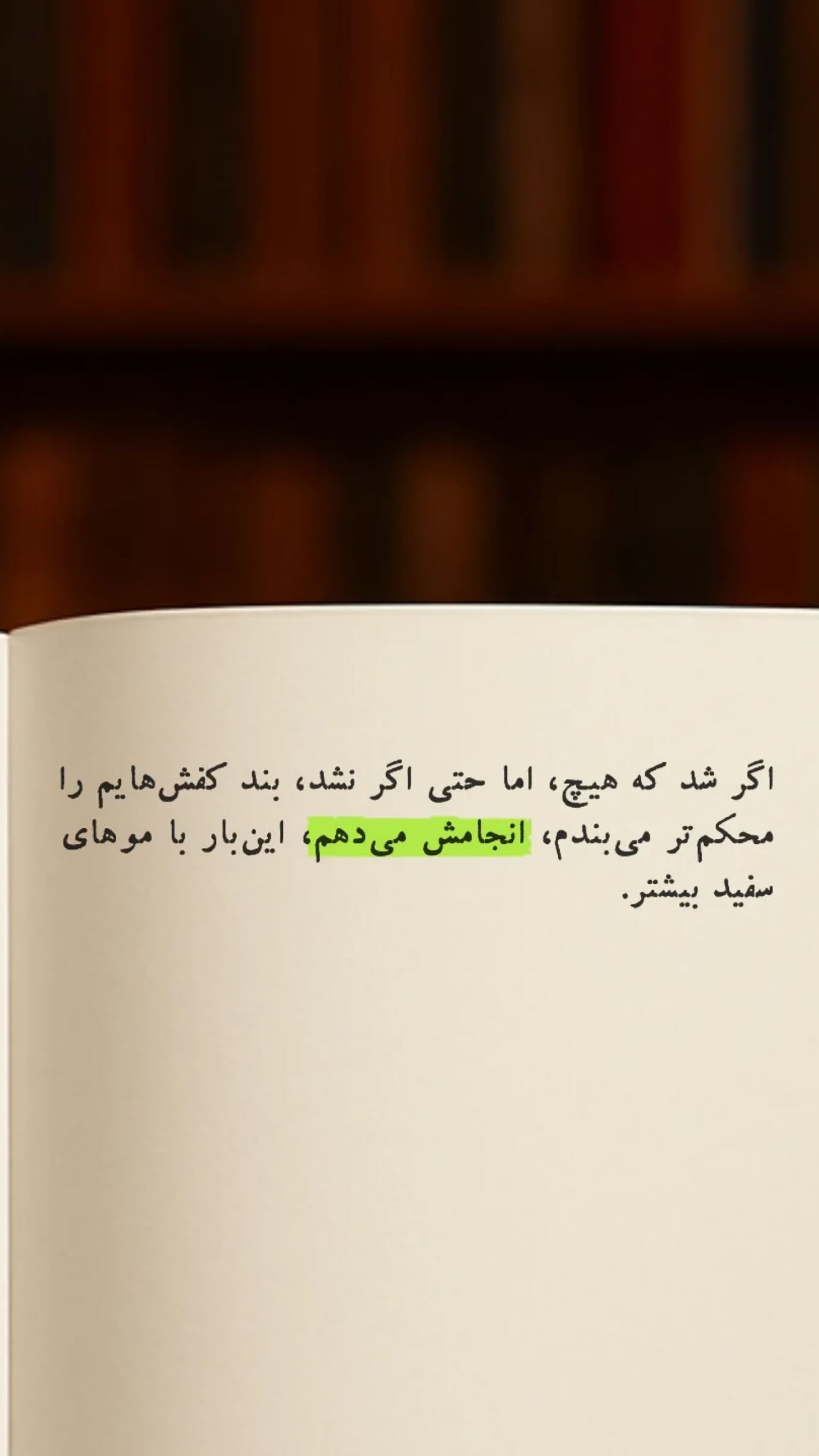  جدید ترین استوری اینستاگرام سونيا پوريامين