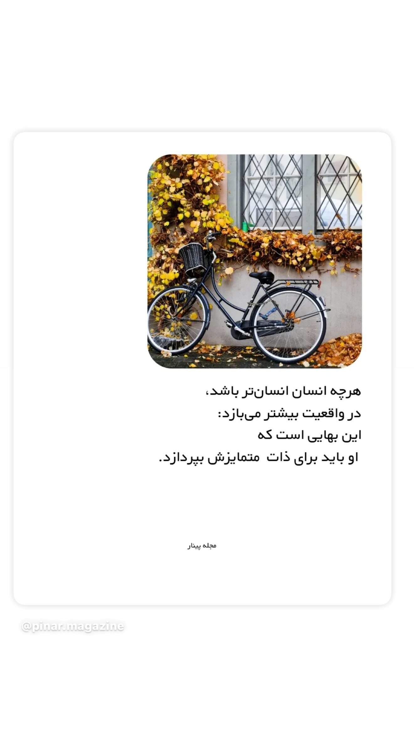  جدید ترین استوری اینستاگرام سونيا پوريامين