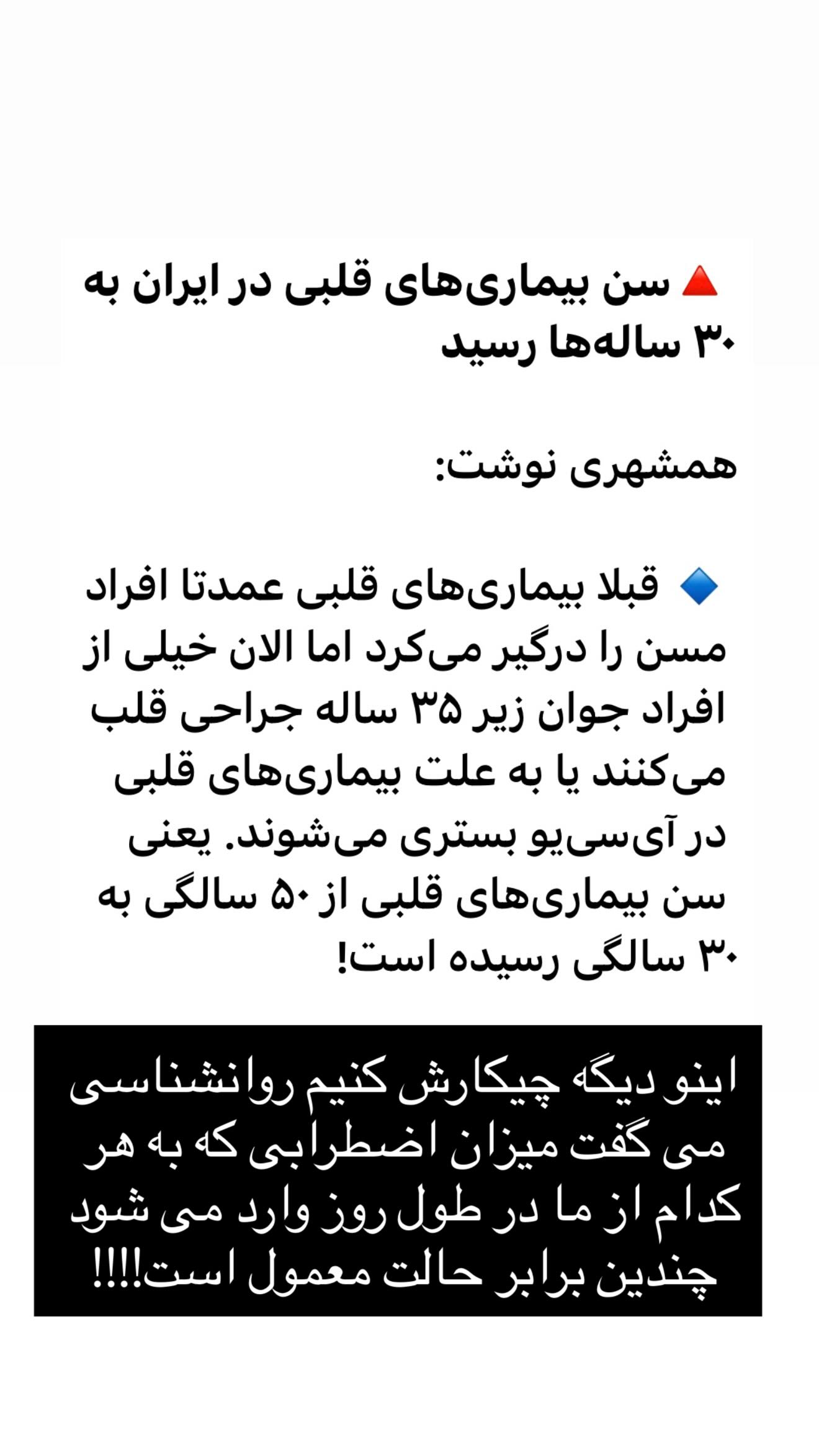 جدید ترین استوری اینستاگرام سونيا پوريامين