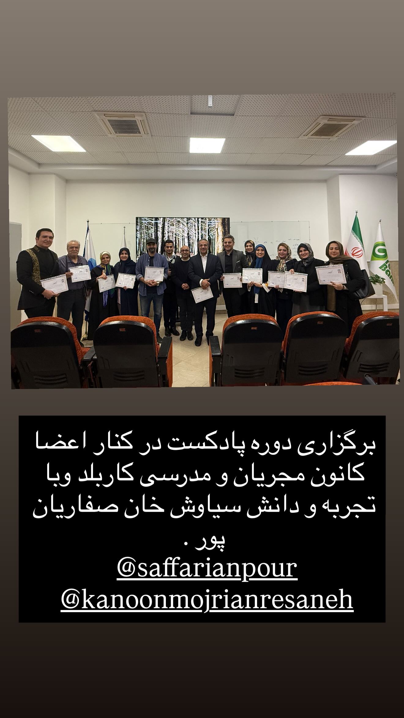  جدید ترین استوری اینستاگرام سونيا پوريامين