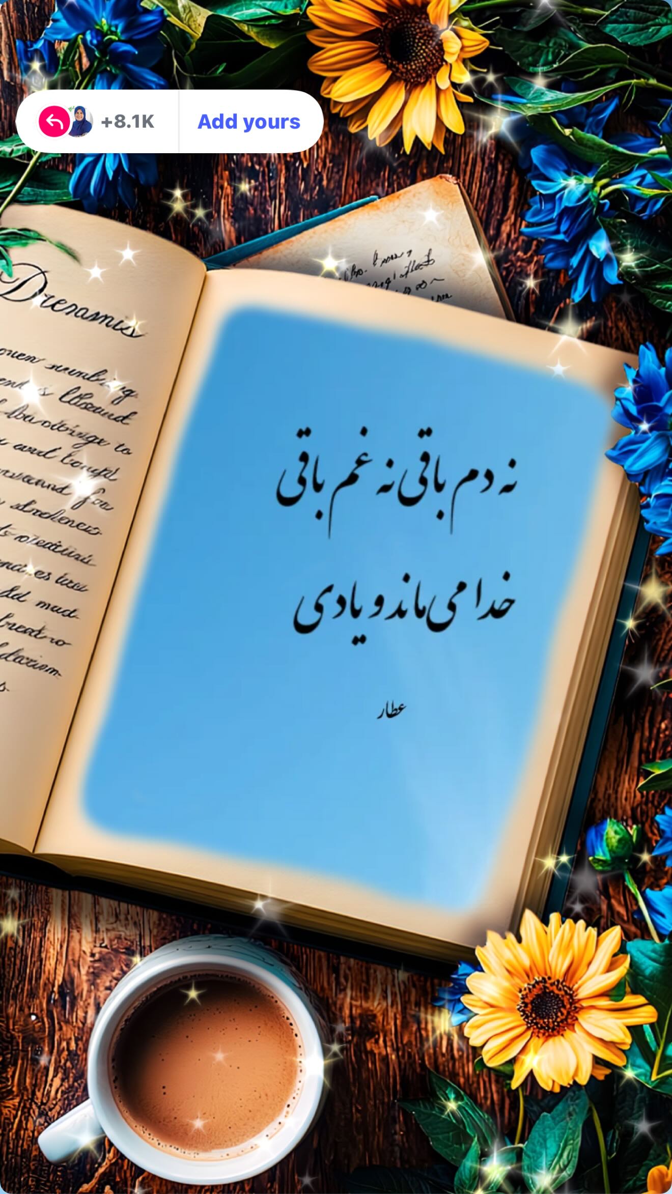  جدید ترین استوری اینستاگرام سونيا پوريامين