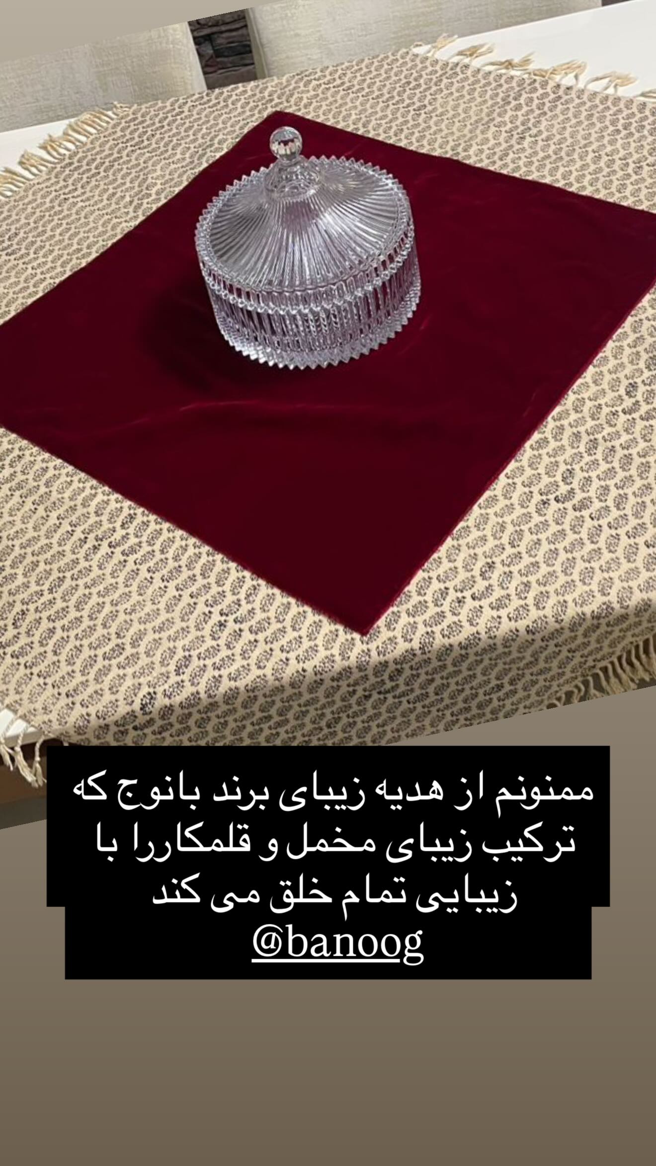  جدید ترین استوری اینستاگرام سونيا پوريامين