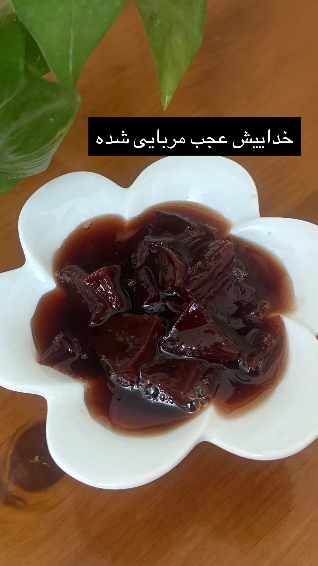  جدید ترین استوری اینستاگرام سونيا پوريامين