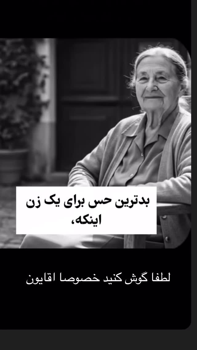  جدید ترین استوری اینستاگرام سونيا پوريامين