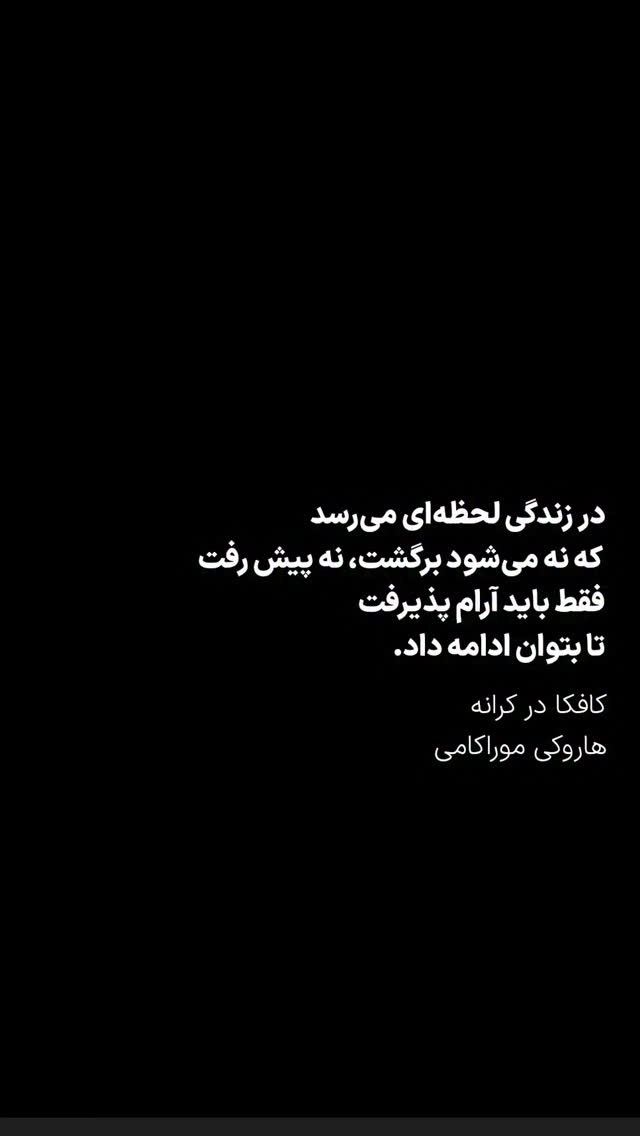  جدید ترین استوری اینستاگرام سونيا پوريامين