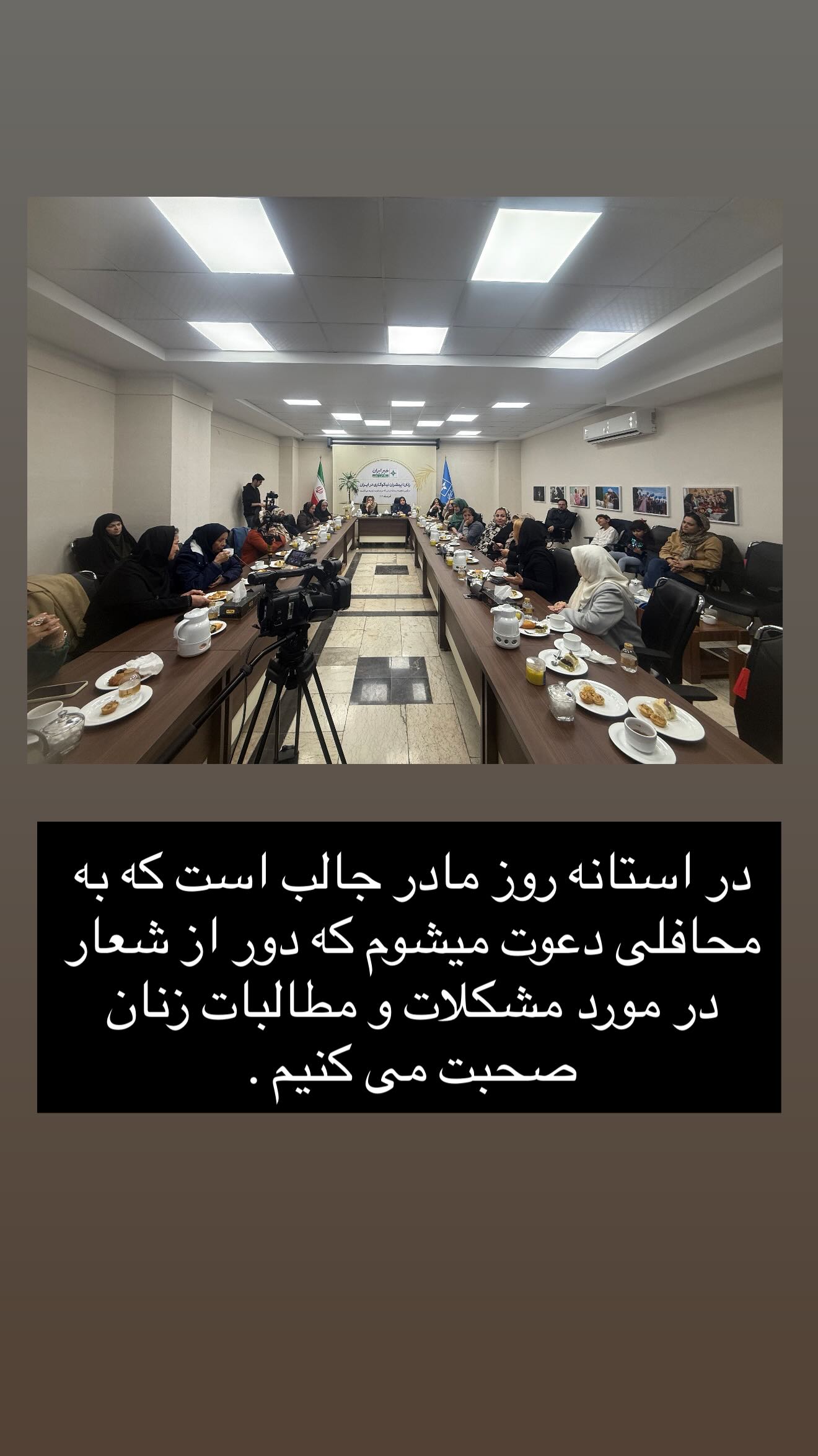  جدید ترین استوری اینستاگرام سونيا پوريامين