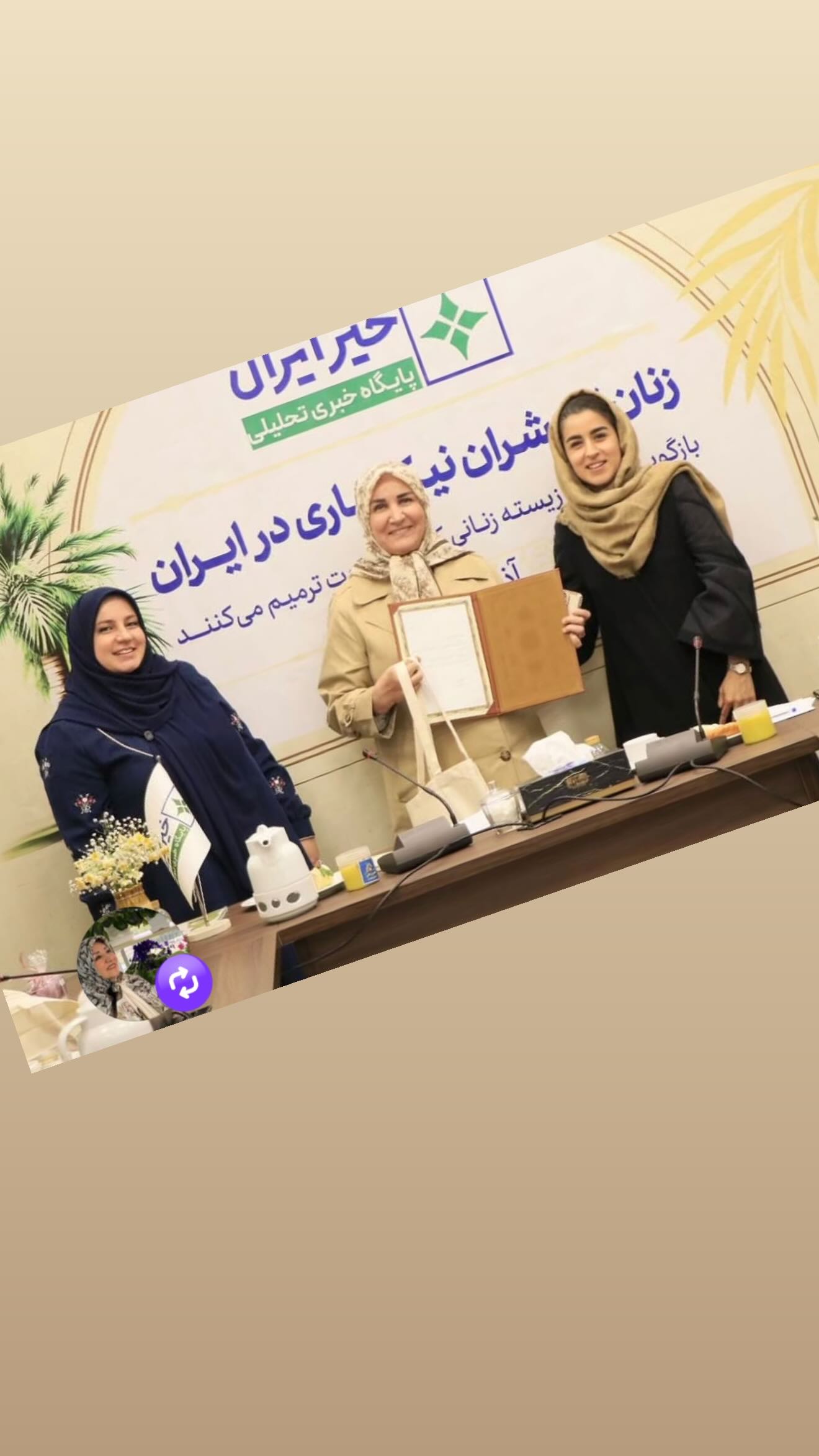  جدید ترین استوری اینستاگرام سونيا پوريامين