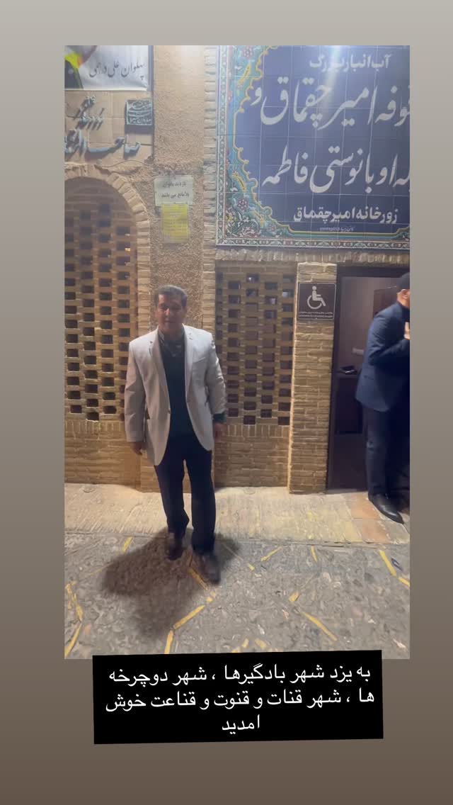  جدید ترین استوری اینستاگرام سونيا پوريامين