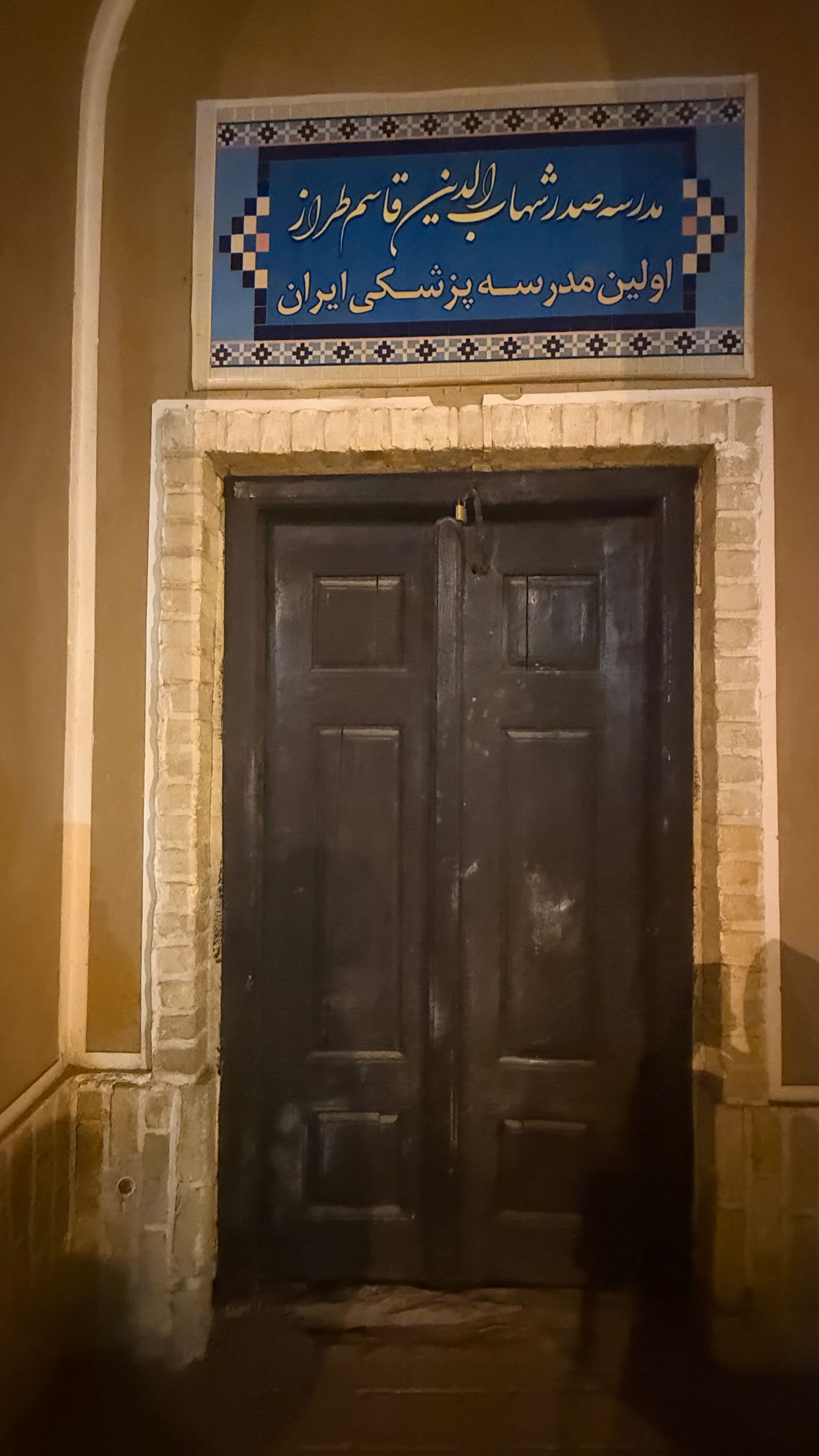  جدید ترین استوری اینستاگرام سونيا پوريامين