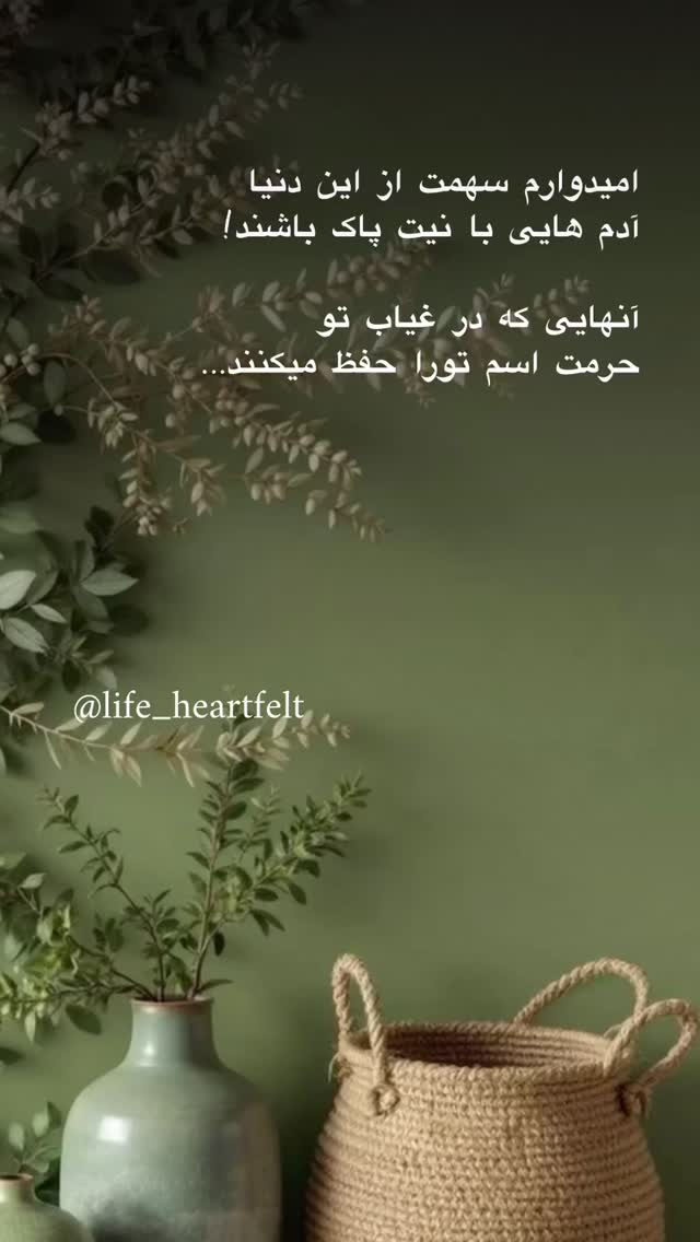  جدید ترین استوری اینستاگرام سونيا پوريامين