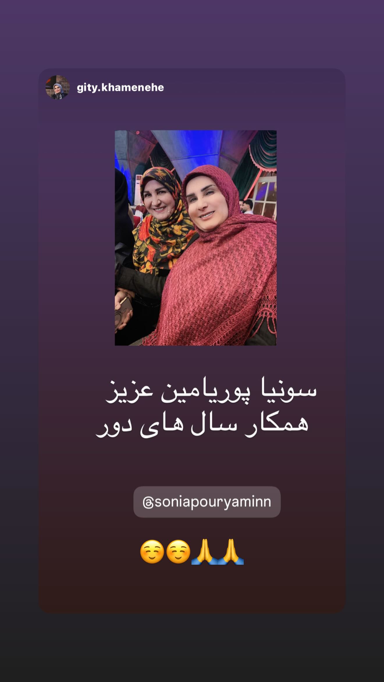  جدید ترین استوری اینستاگرام سونيا پوريامين