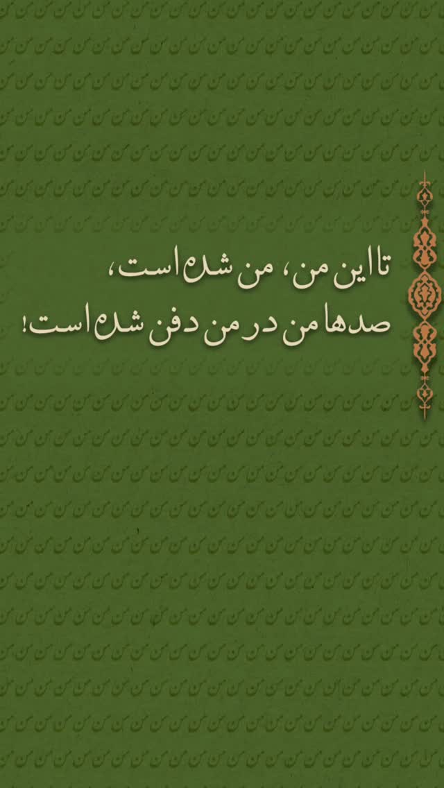  جدید ترین استوری اینستاگرام سونيا پوريامين