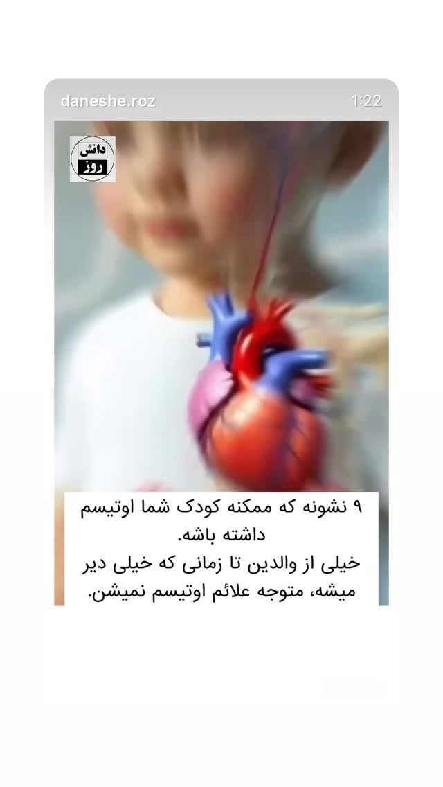  جدید ترین استوری اینستاگرام سونيا پوريامين