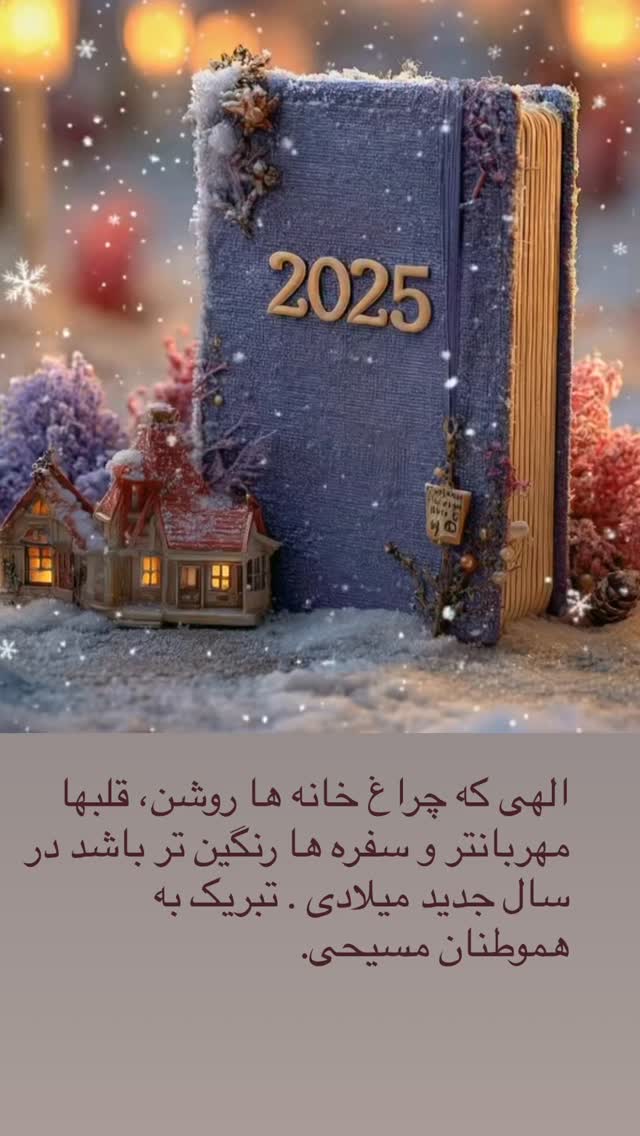  جدید ترین استوری اینستاگرام سونيا پوريامين