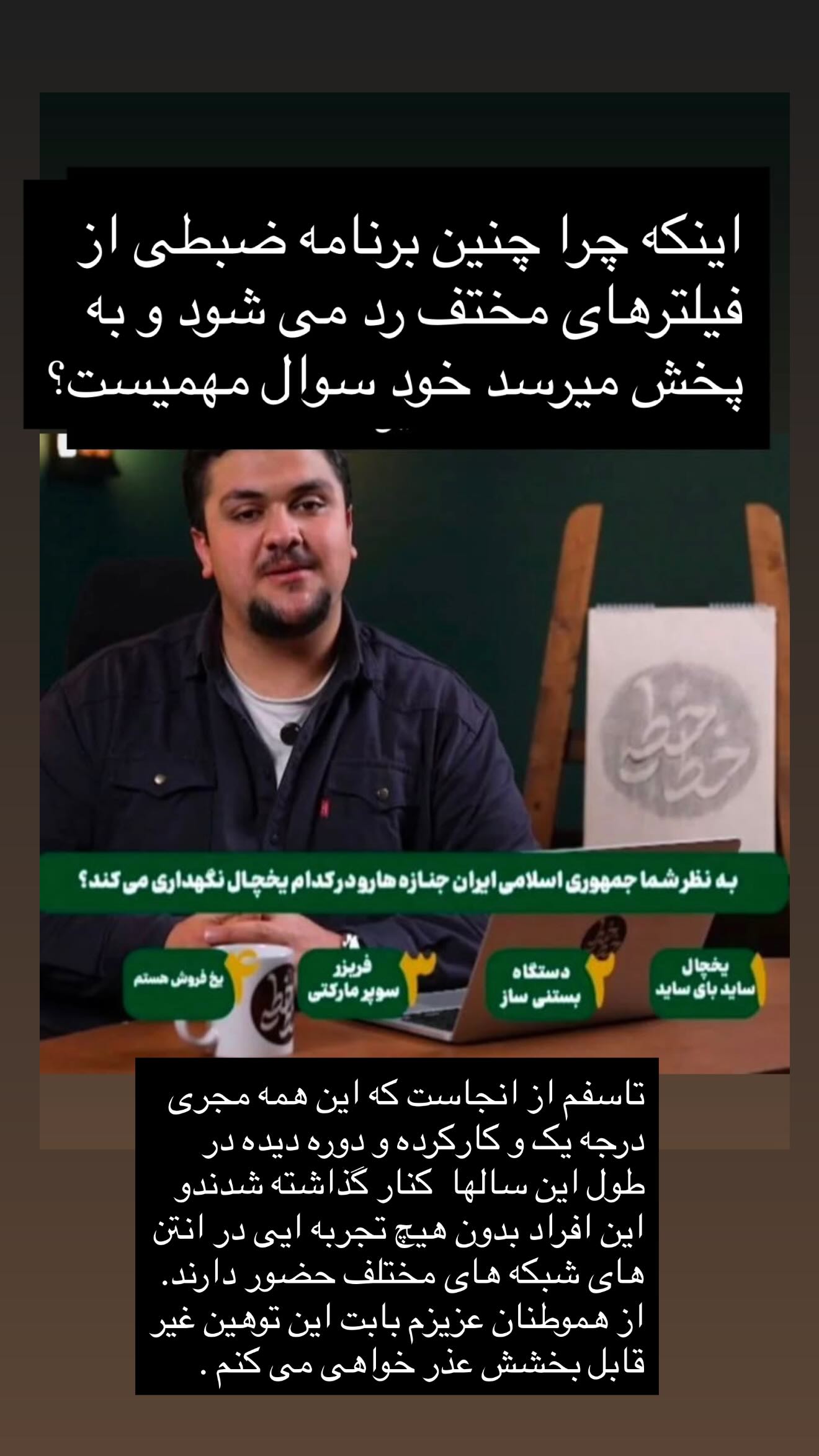  جدید ترین استوری اینستاگرام سونيا پوريامين